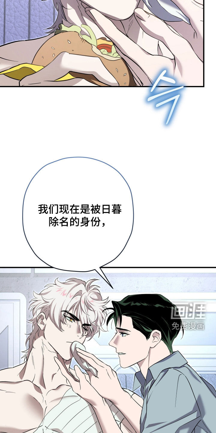 第86话11