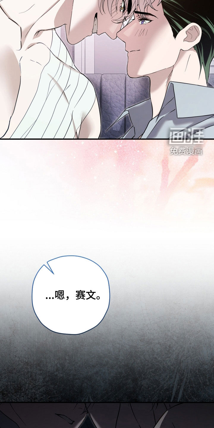 第86话24
