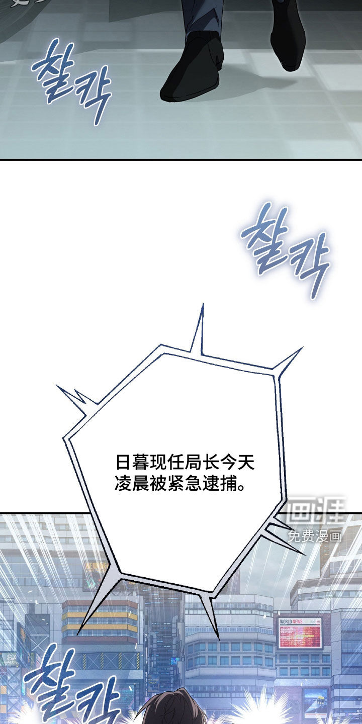 第86话5