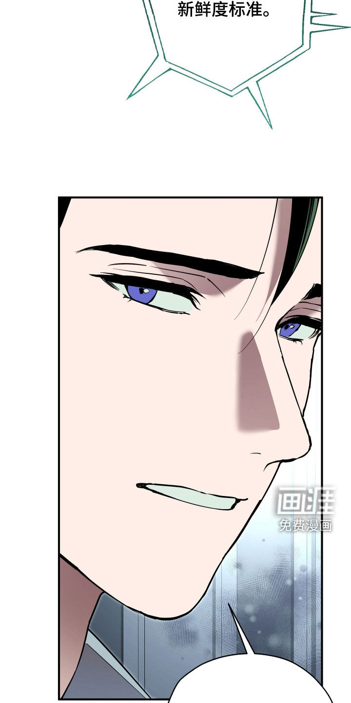 第86话16