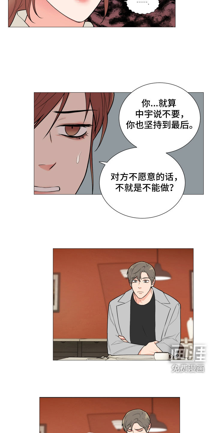 第136话10