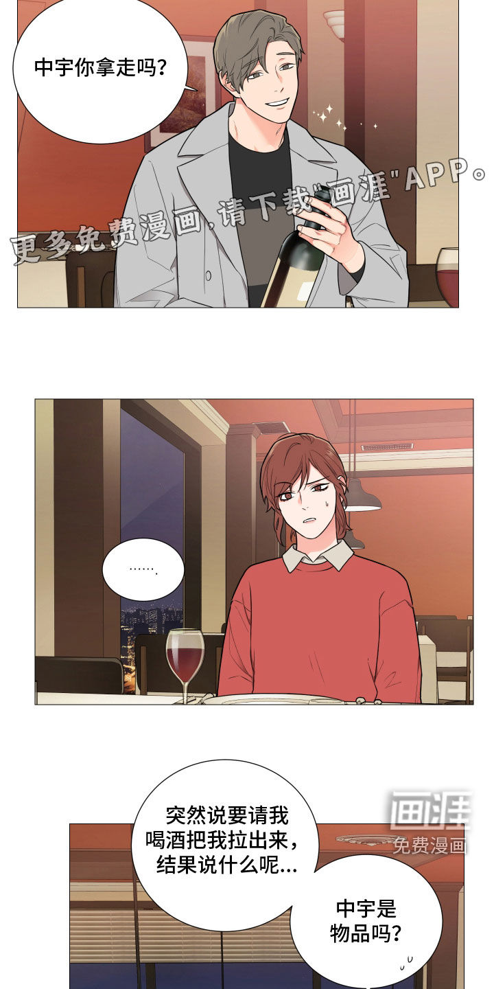 第136话4