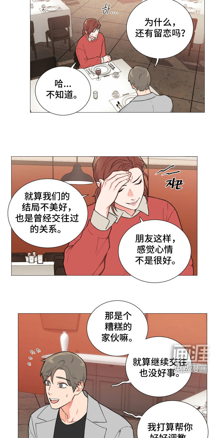 第136话7