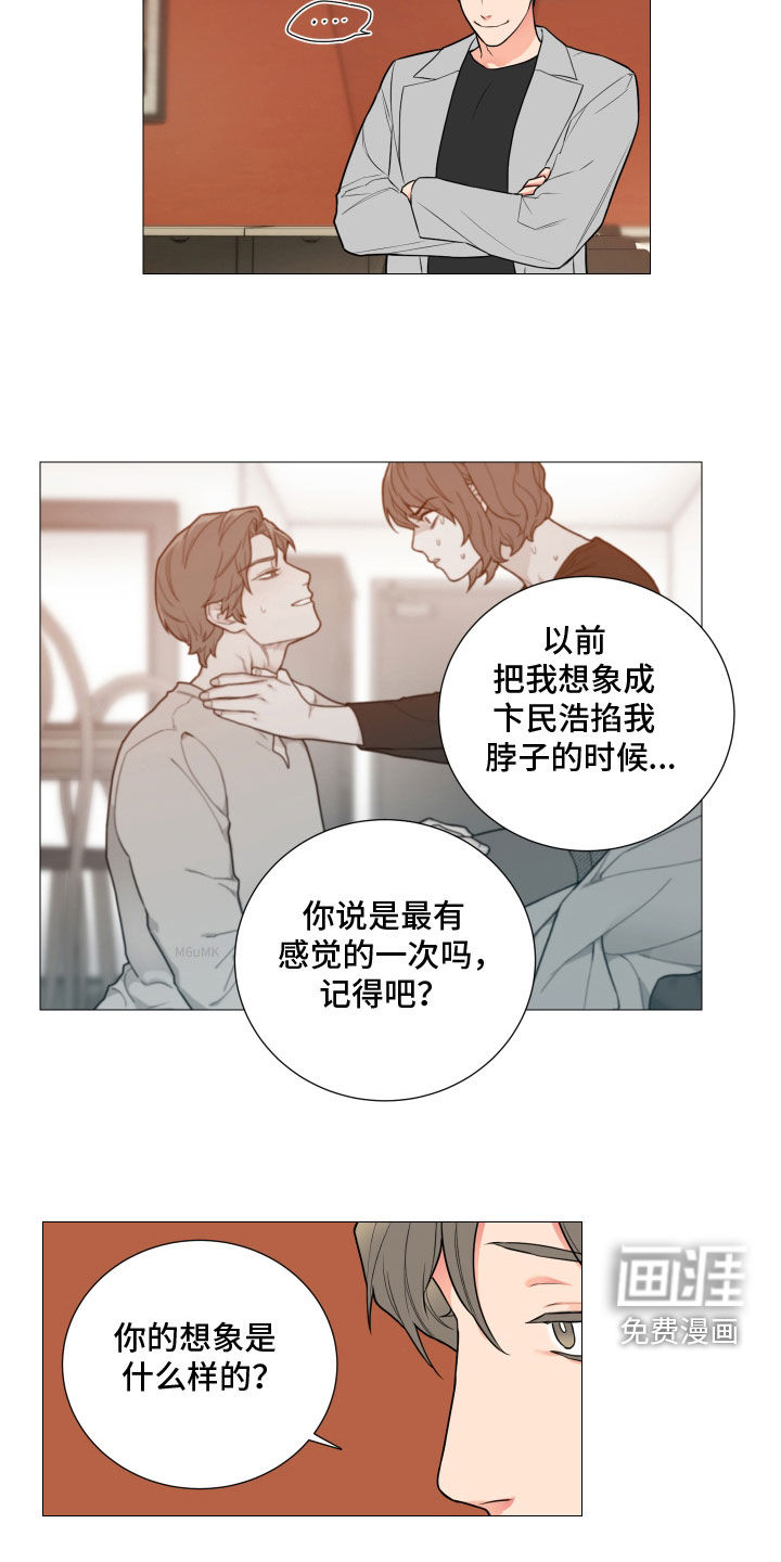 第136话11