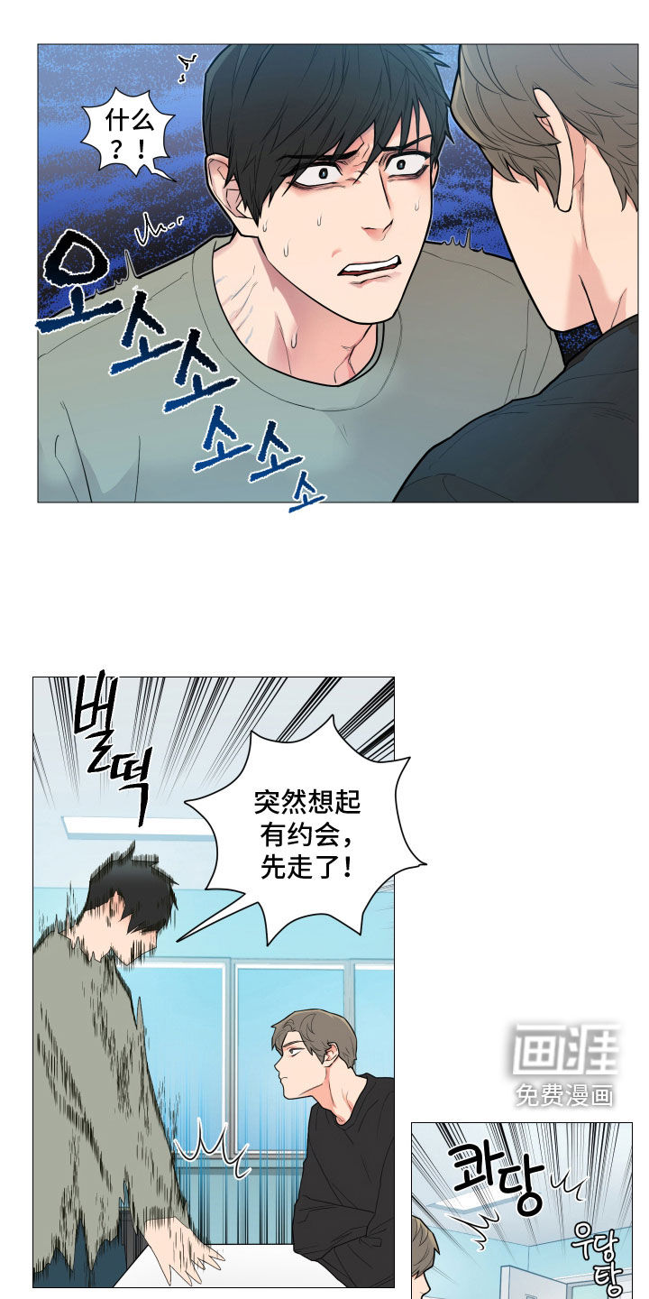 第136话2
