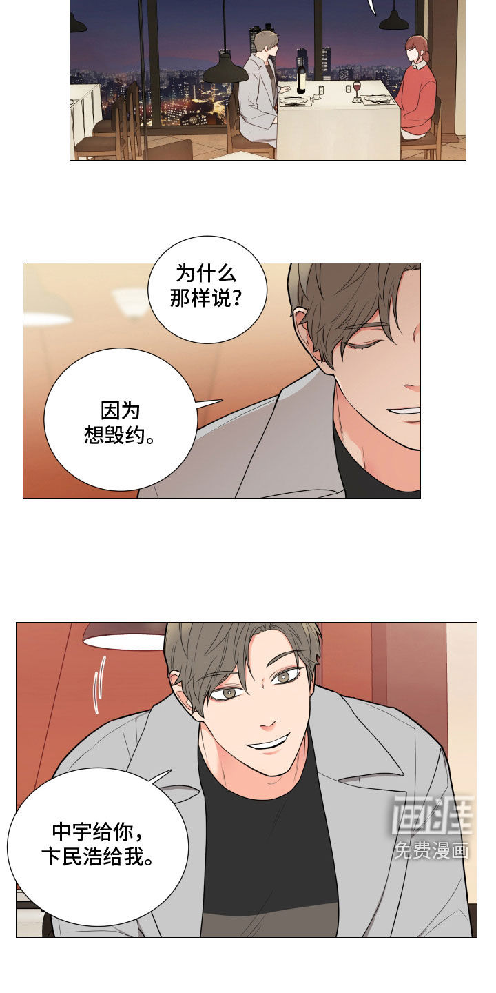 第136话5
