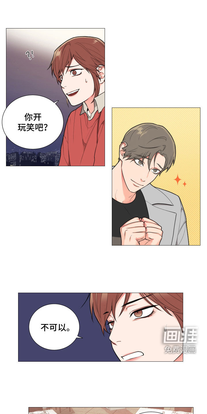 第136话6