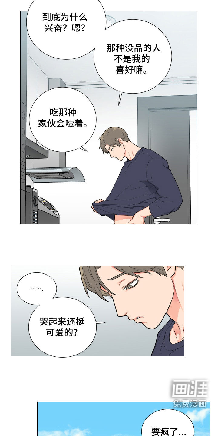 第135话12