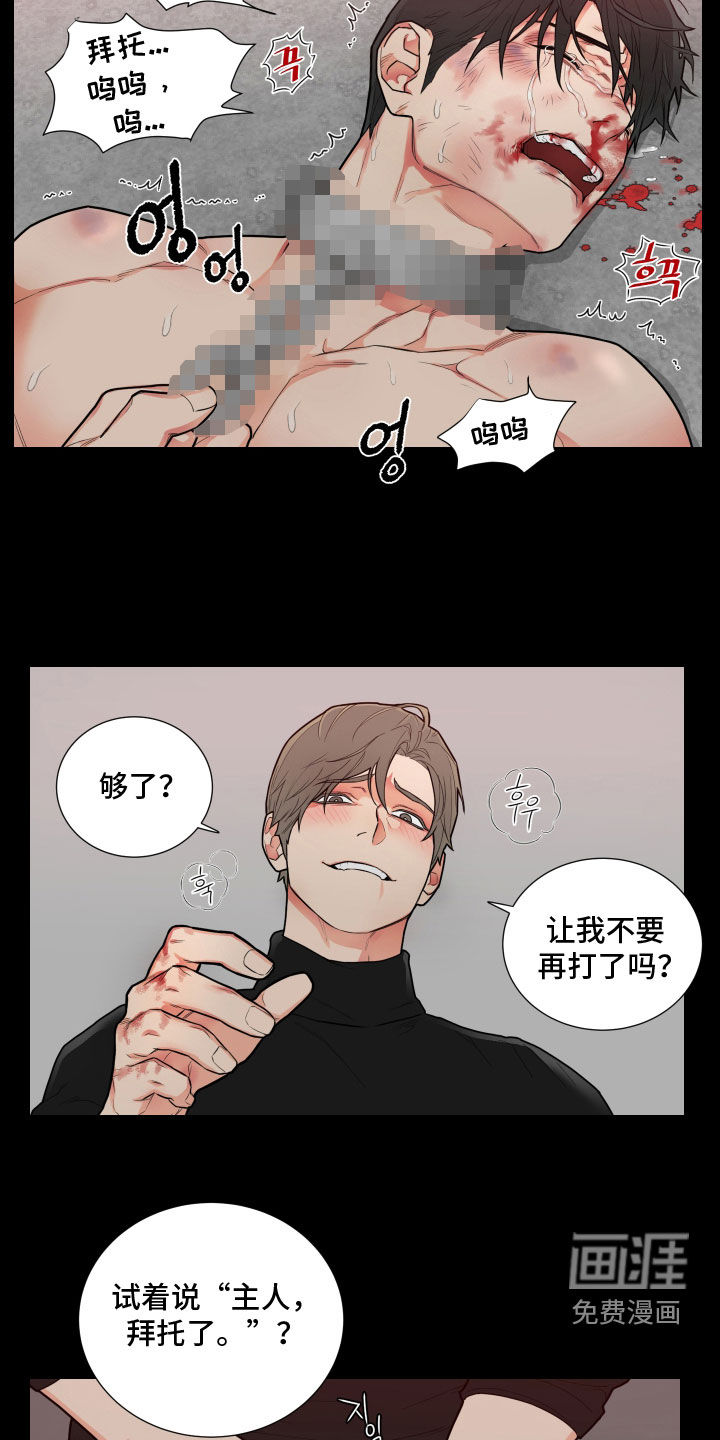 第135话5