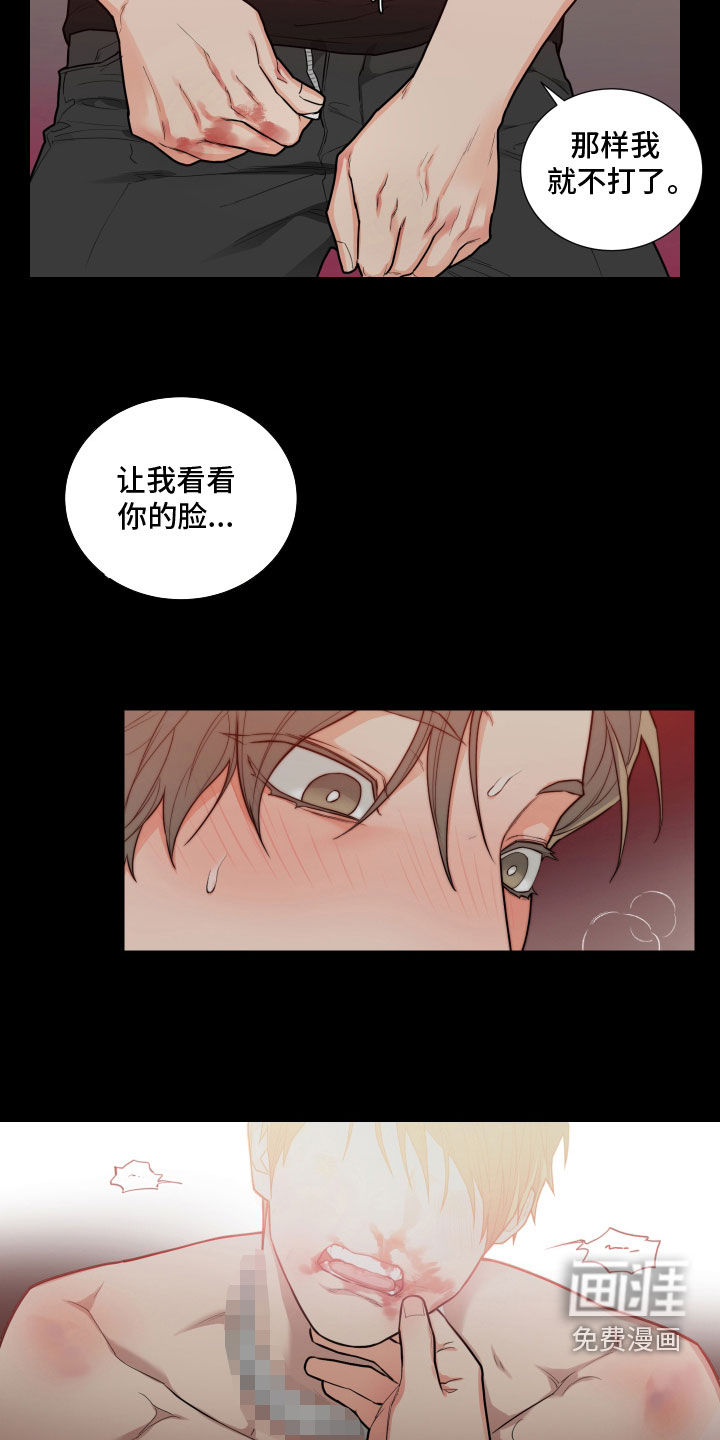 第135话6