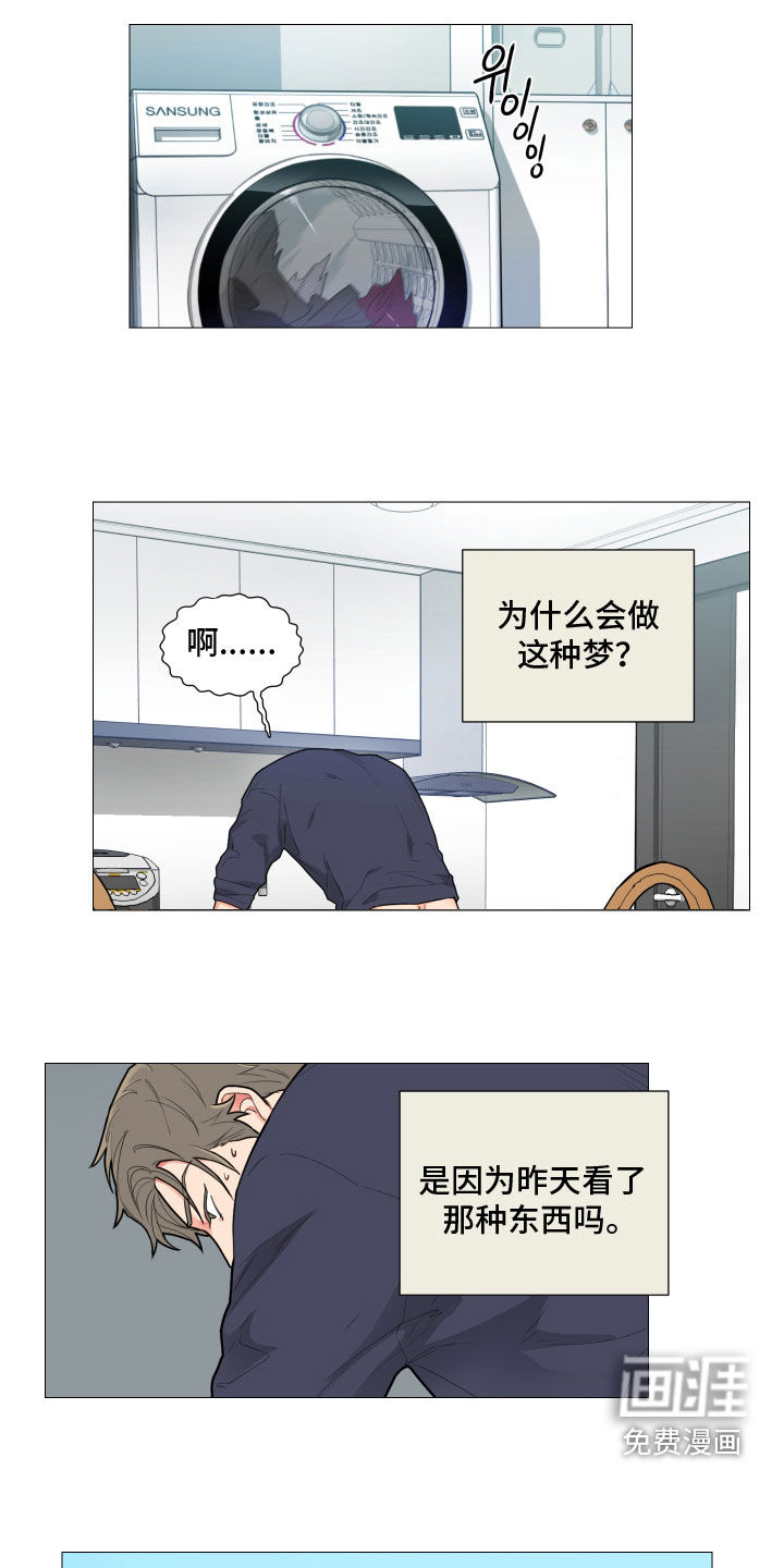 第135话8