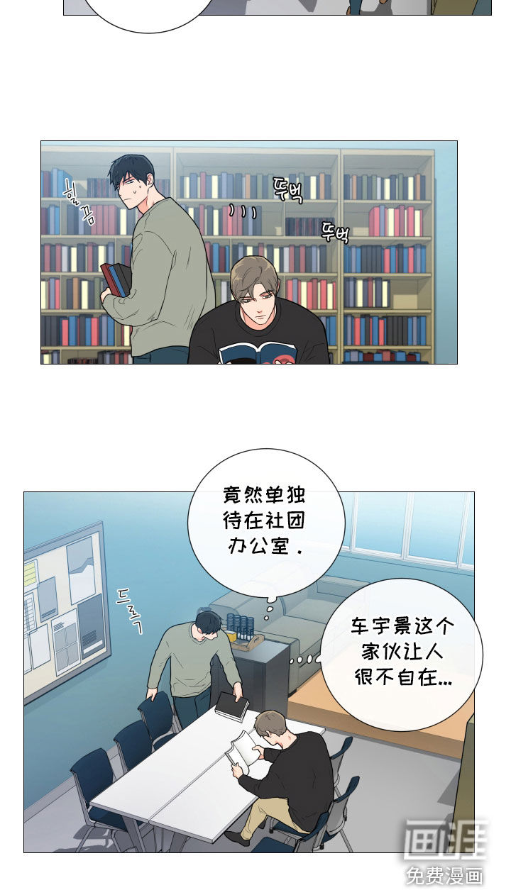 第135话14