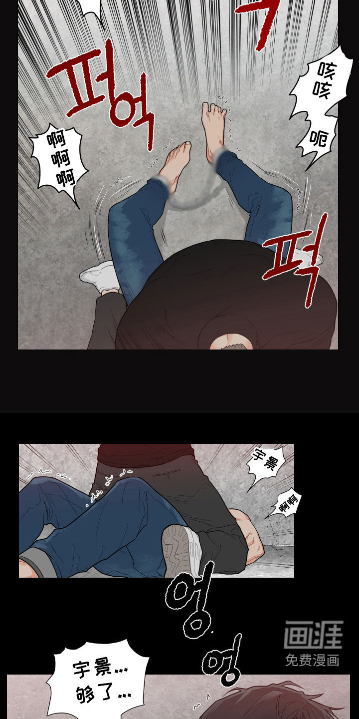 第135话4