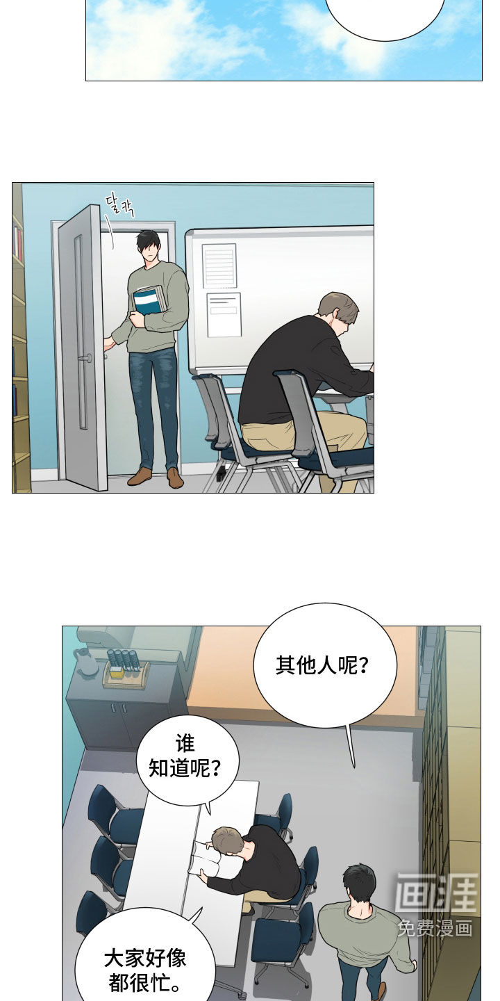 第135话13
