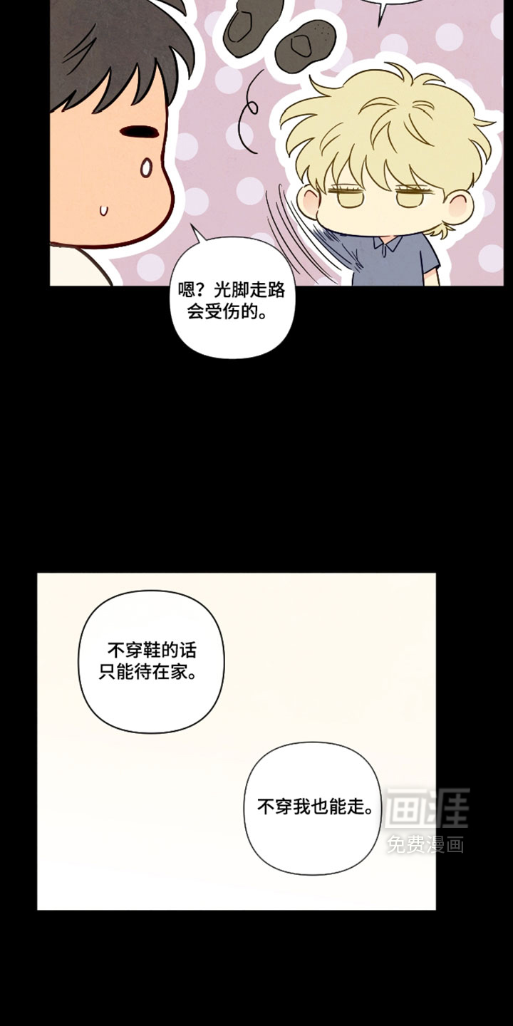 第106话27