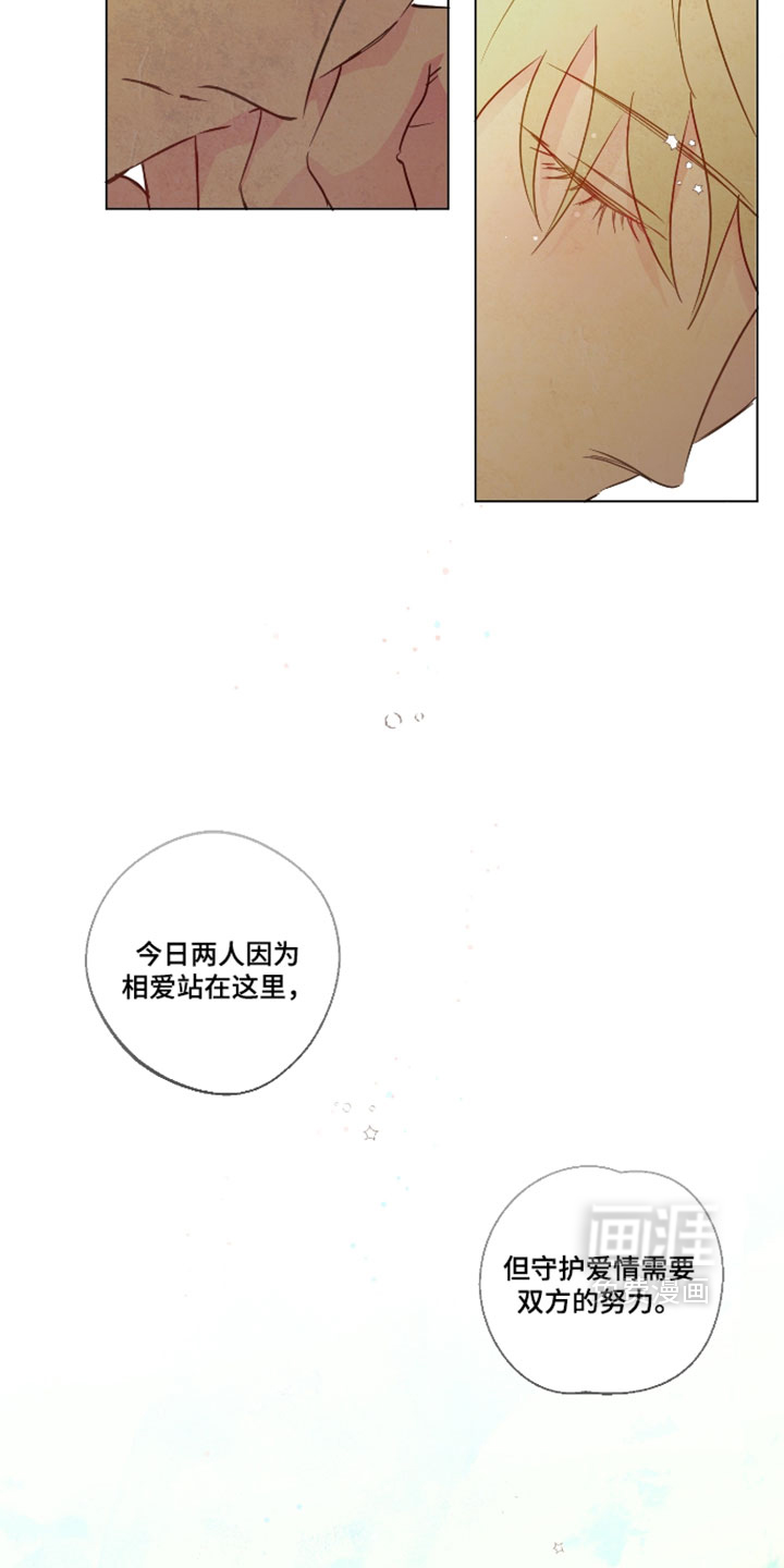 第106话6