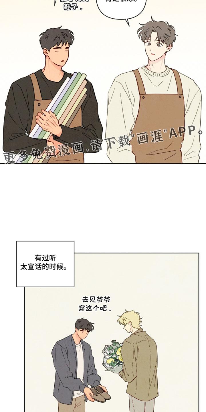 第106话30