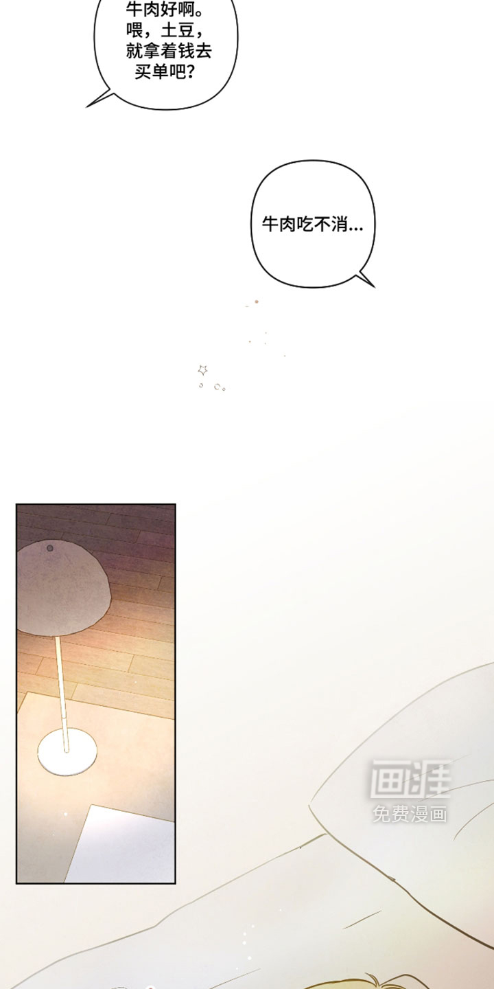 第106话1
