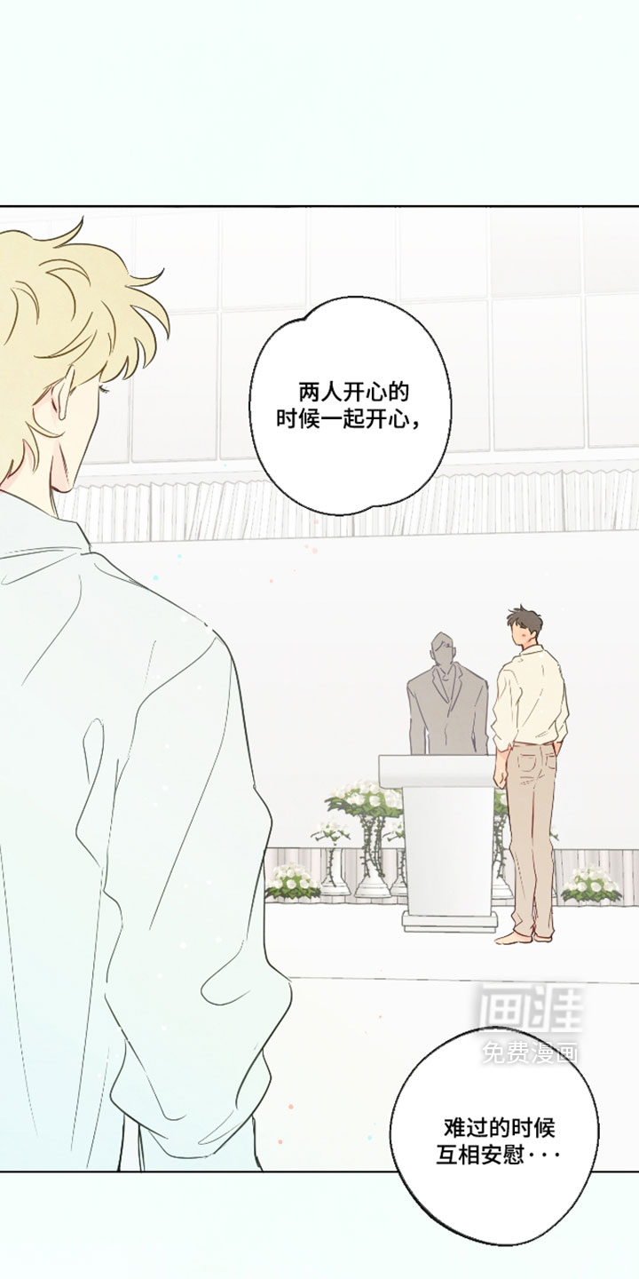 第106话8