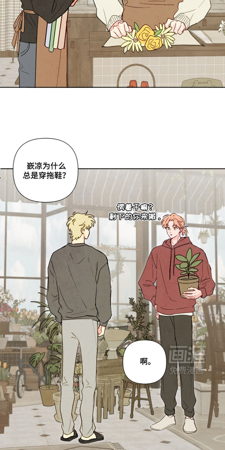 第106话23
