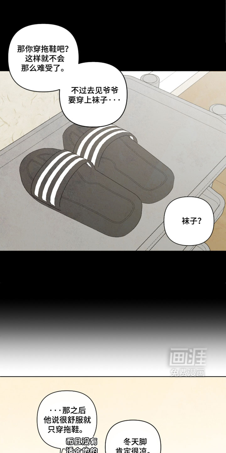 第106话29