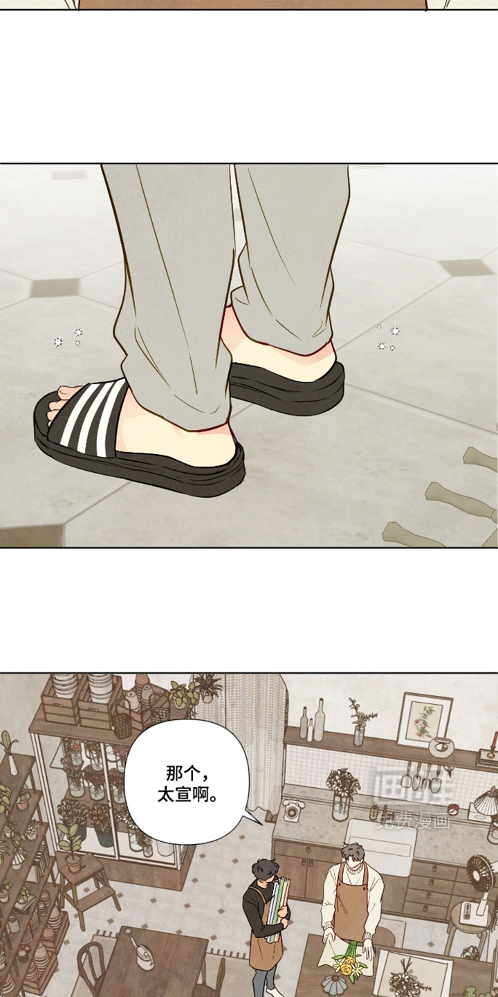 第106话21