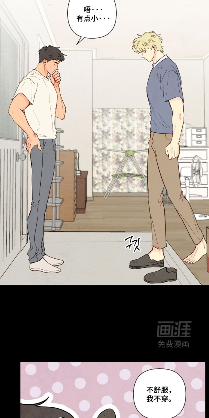 第106话26