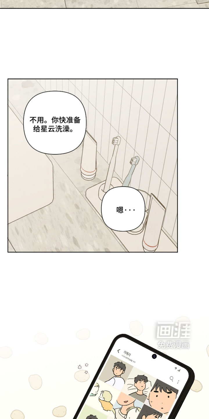 第105话4