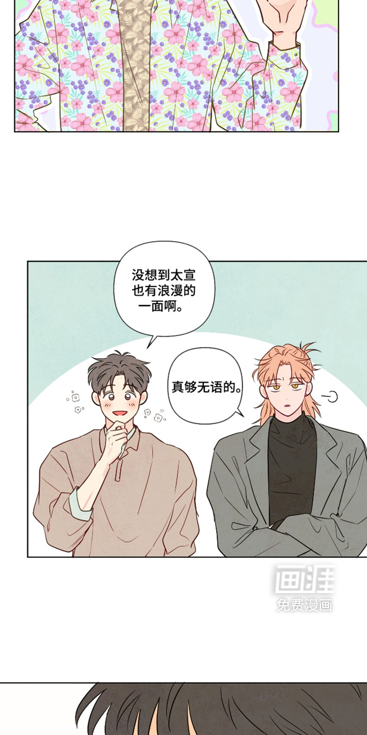 第105话15