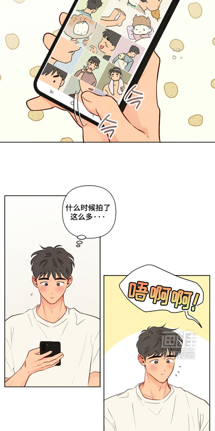 第105话5