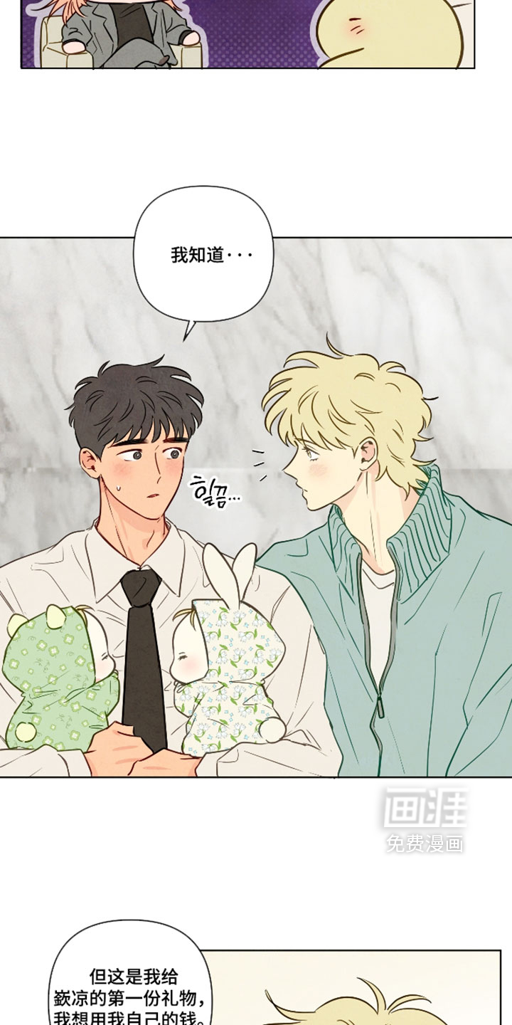 第105话13