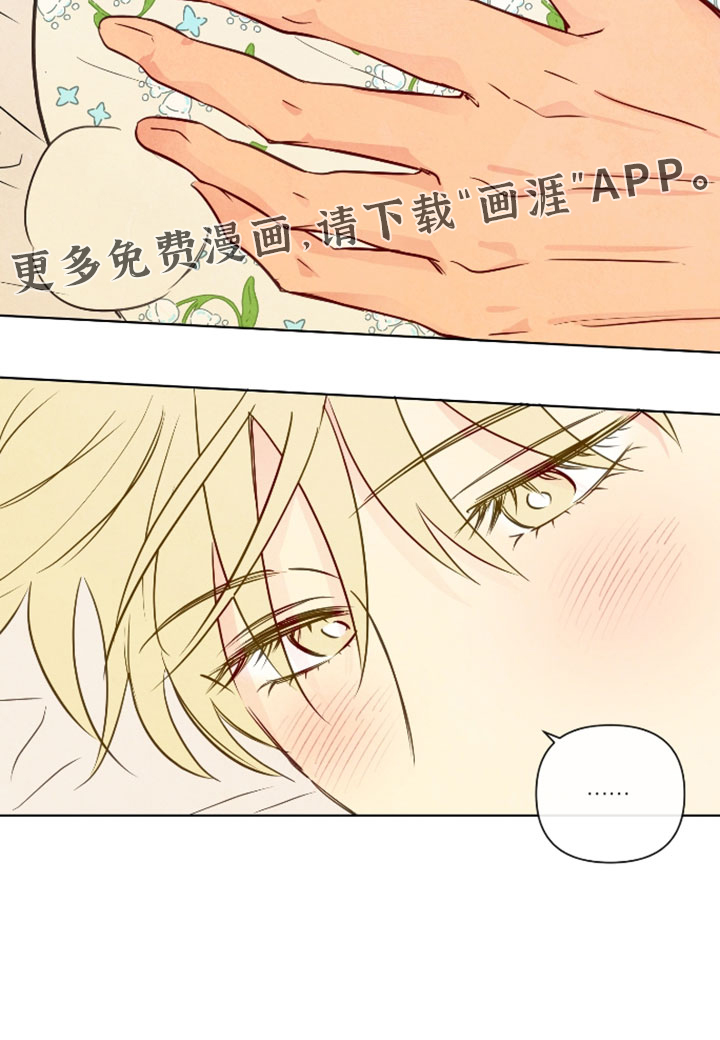 第105话19