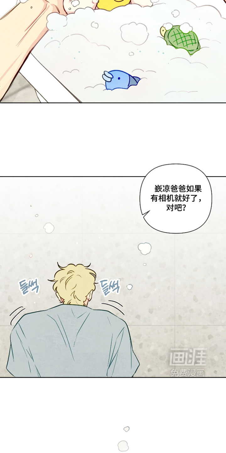 第105话10