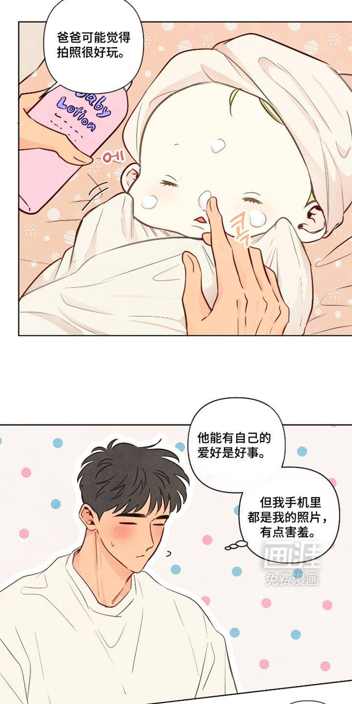 第105话7