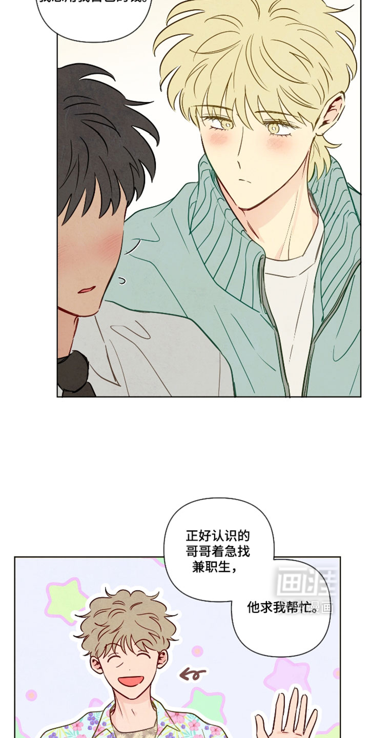 第105话14
