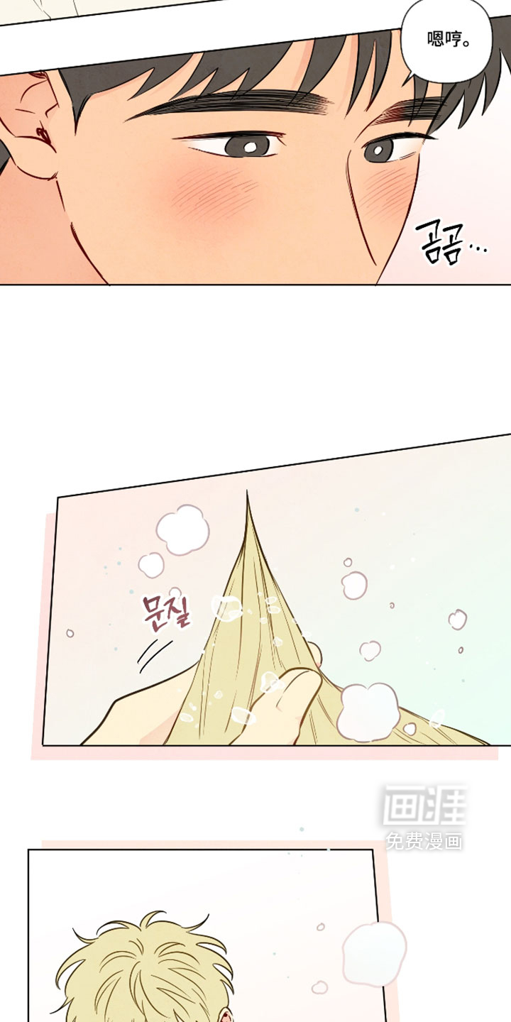 第105话8