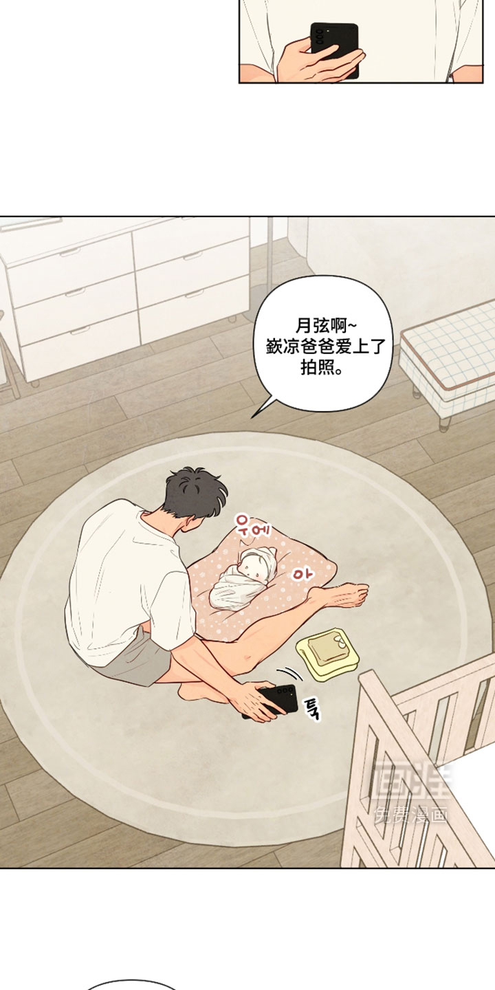第105话6
