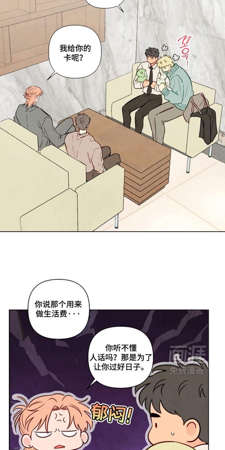 第105话12