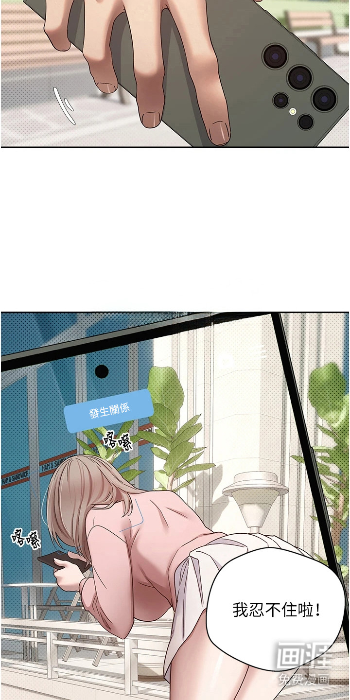 第21话25