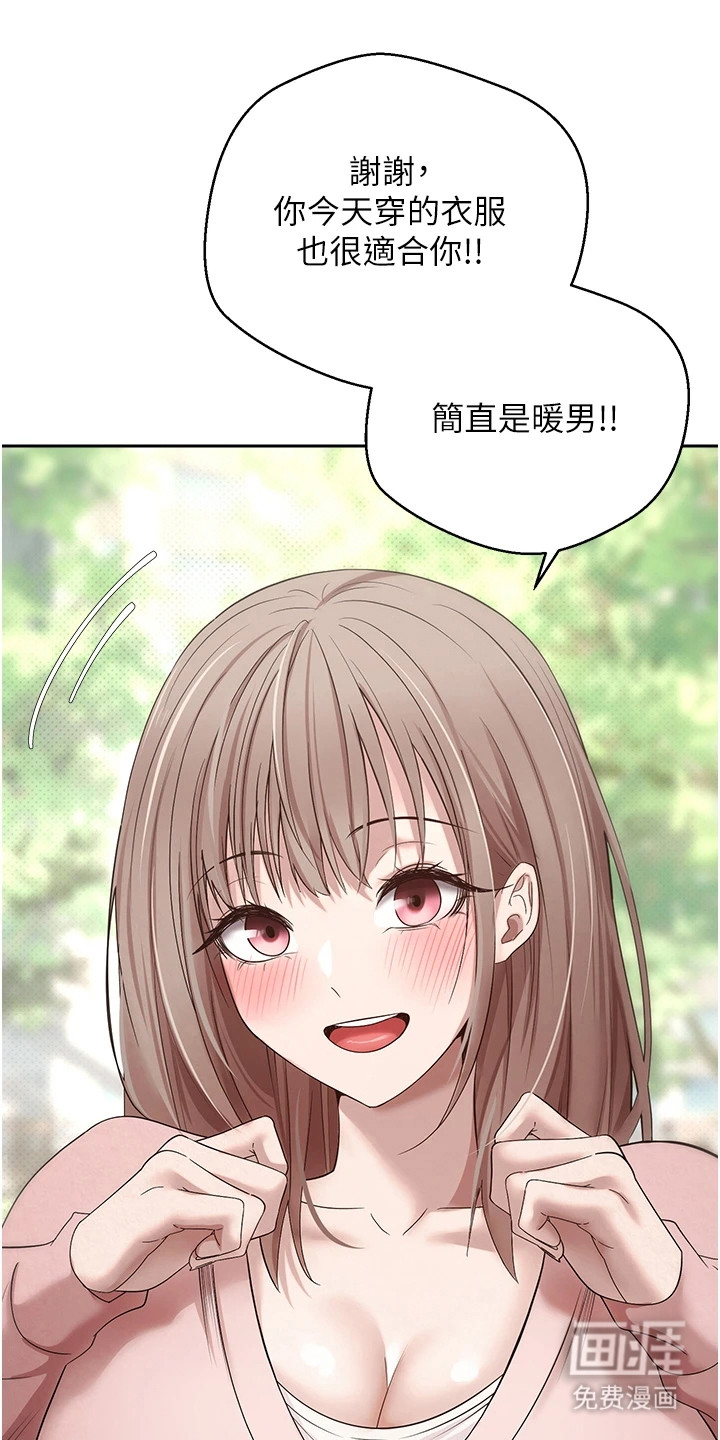 第21话11