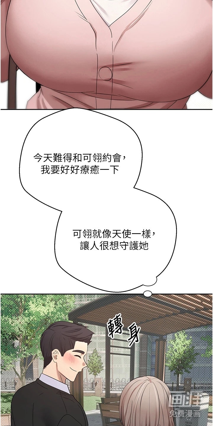 第21话12