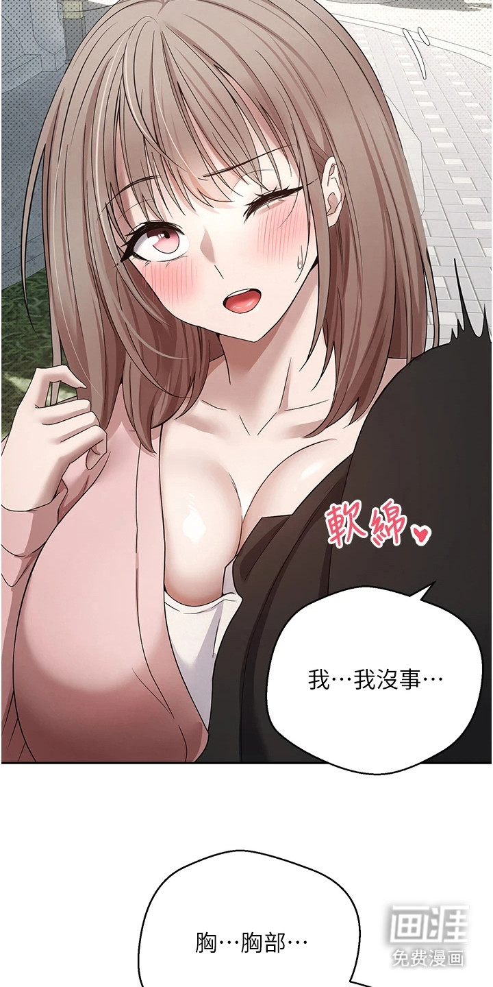 第21话16