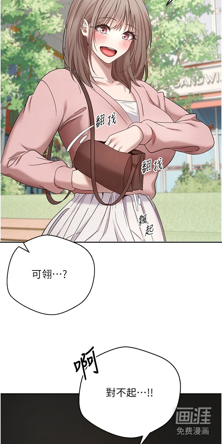第21话20