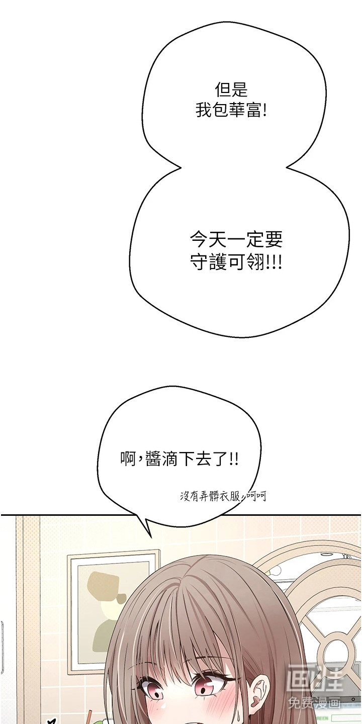 第21话18