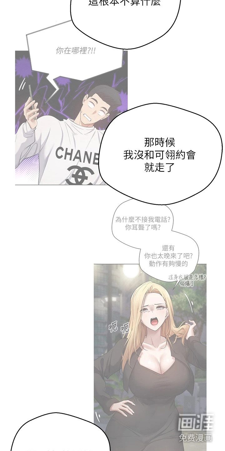 第21话7
