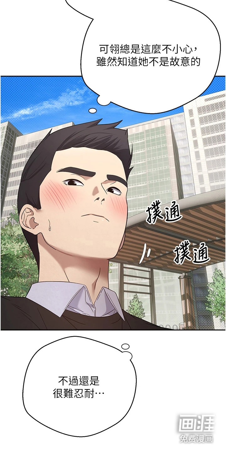 第21话17