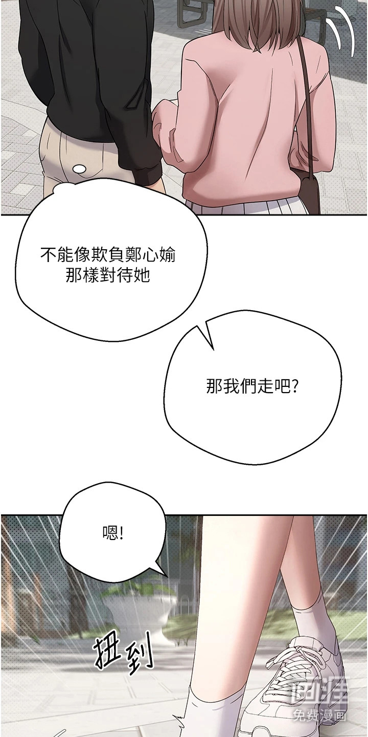 第21话13