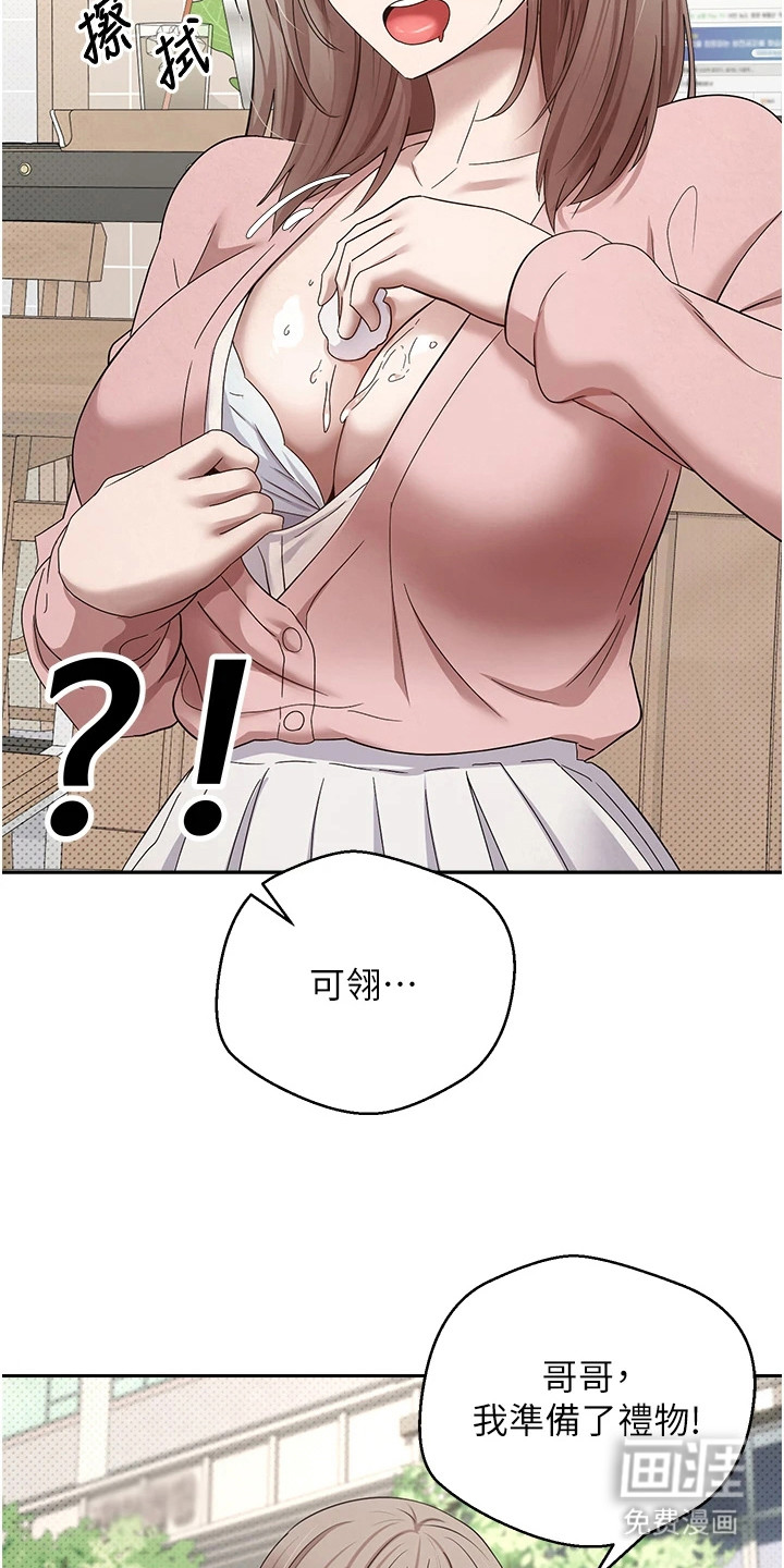 第21话19