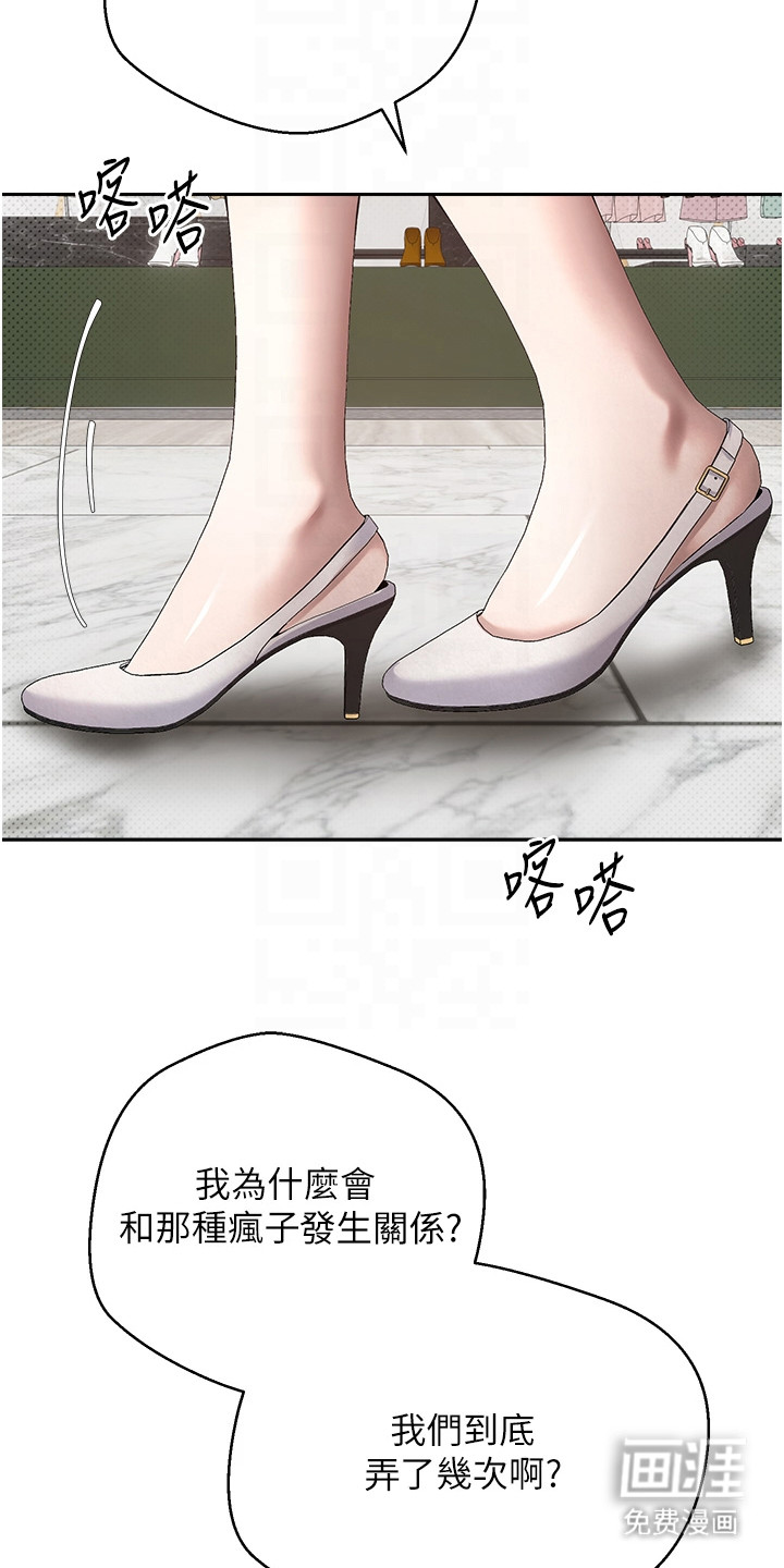 第21话1