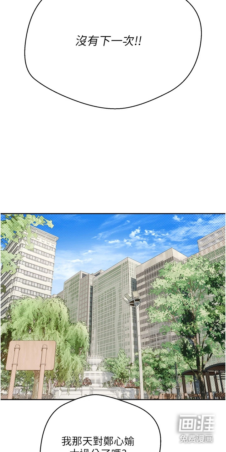 第21话5